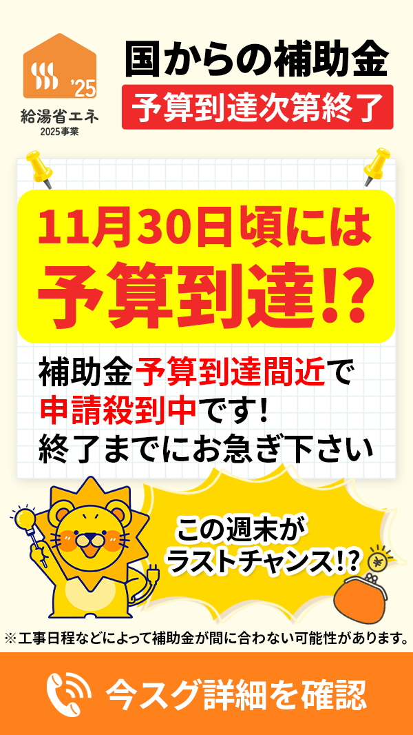 電話お問い合わせ